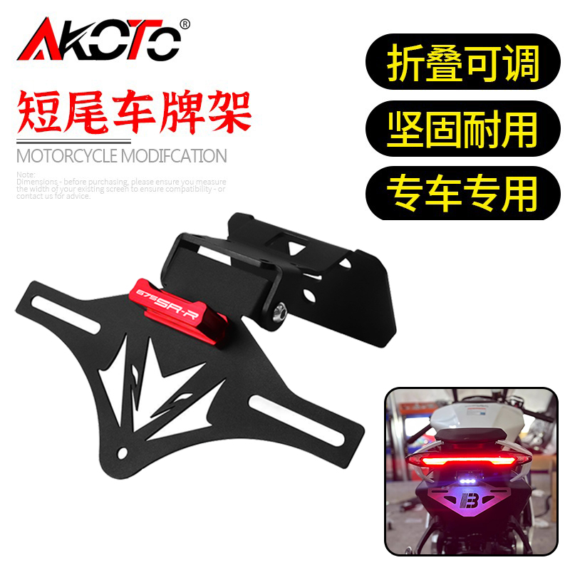 FOR CFMOTO 675SR-R 675NK 675 N - Ir Blaster Universal ulasan dan harga